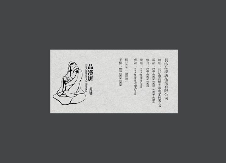 让包装成为品牌代言人——宿松县包装设计公司建立深度认知的五大关键步骤